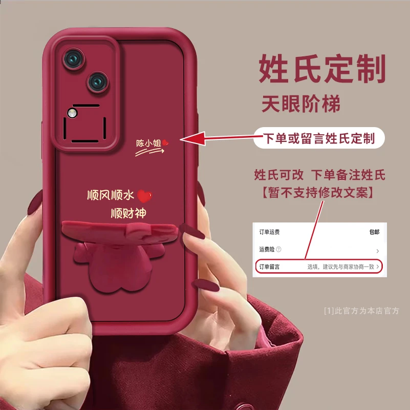 适用于【vivos18pro】顺风顺水百家姓定制手机壳猫咪支架创意防摔女