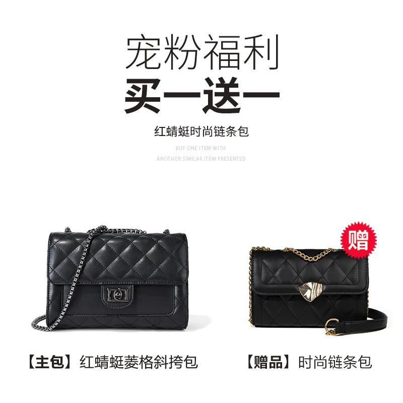 REDDRAGONFLY/红蜻蜓格链条包单肩女式斜挎包yl