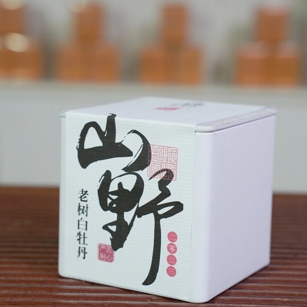 【山野-白牡丹】福鼎白茶-2023年老树白牡丹！