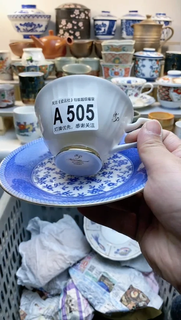【闪购商品】瓷片505