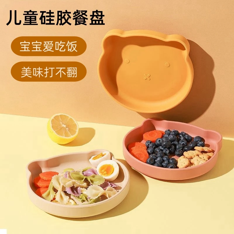 宝宝餐盘婴儿吸盘式硅胶一体自主进食碗防烫学吃训练辅食专用餐具