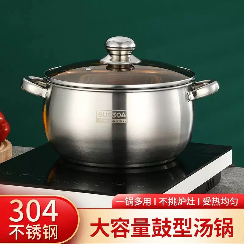 304不锈钢汤锅加厚底苹果锅双耳大肚锅户外炊具