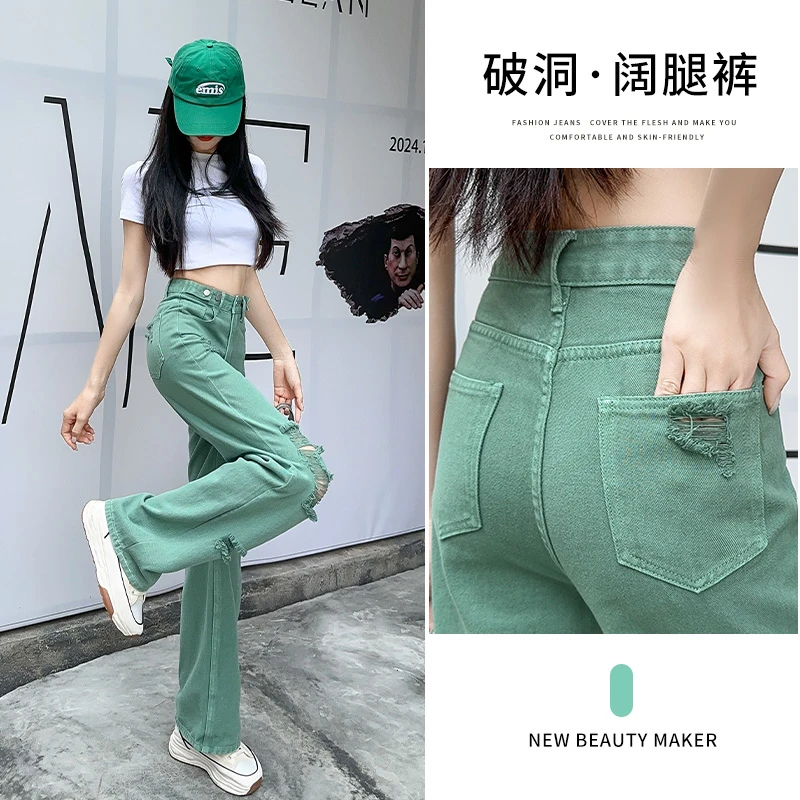 2275A#新款纯棉高腰破洞绿色夏季显瘦牛仔裤