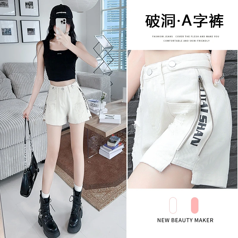薄款三分裤透气高腰夏季成人短裤牛仔阔腿热裤休闲时尚A字裤显瘦