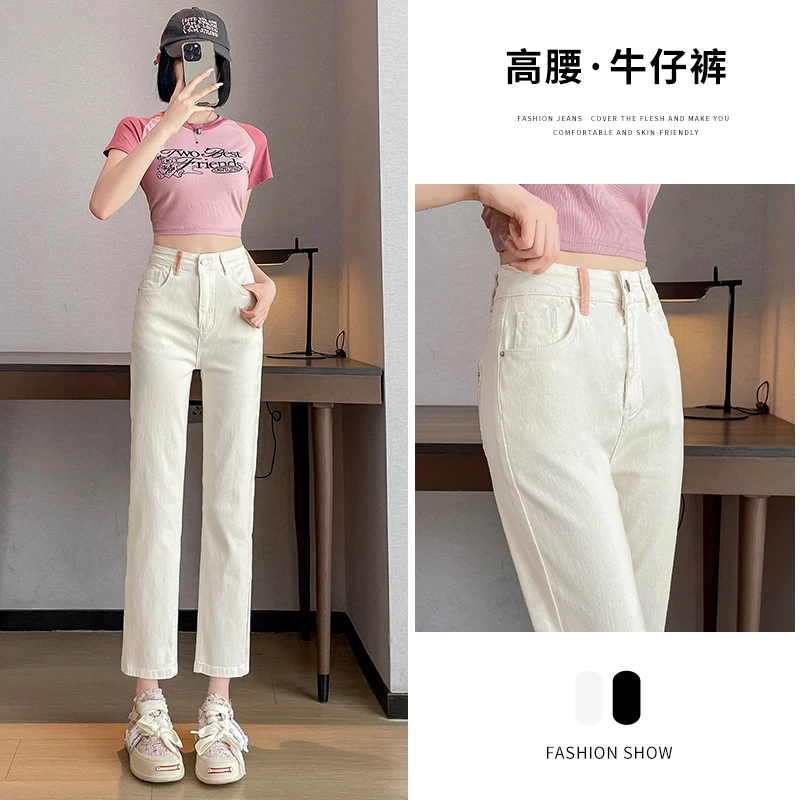 2146#夏季新款高腰气质后袋撞色编织设计小个子九分牛仔裤显瘦