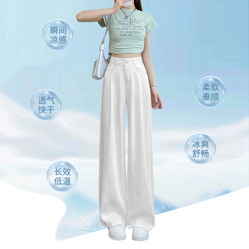 2298#新款白色黑科技三防高腰显瘦直筒牛仔裤女