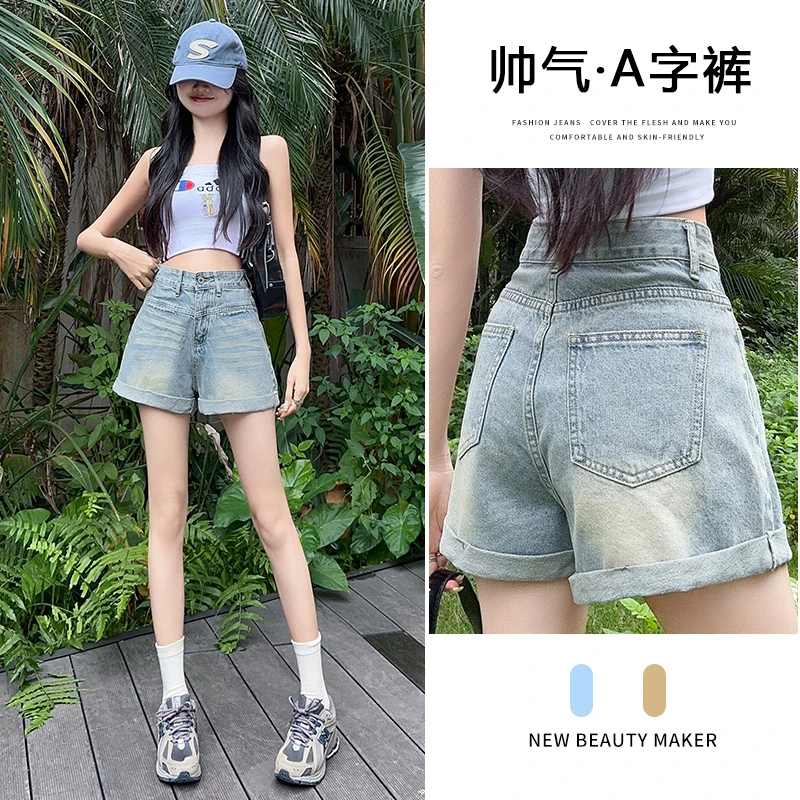 2287#新款短裤卷边显瘦牛仔短裤女大码高腰直筒夏季阔腿宽松帅气