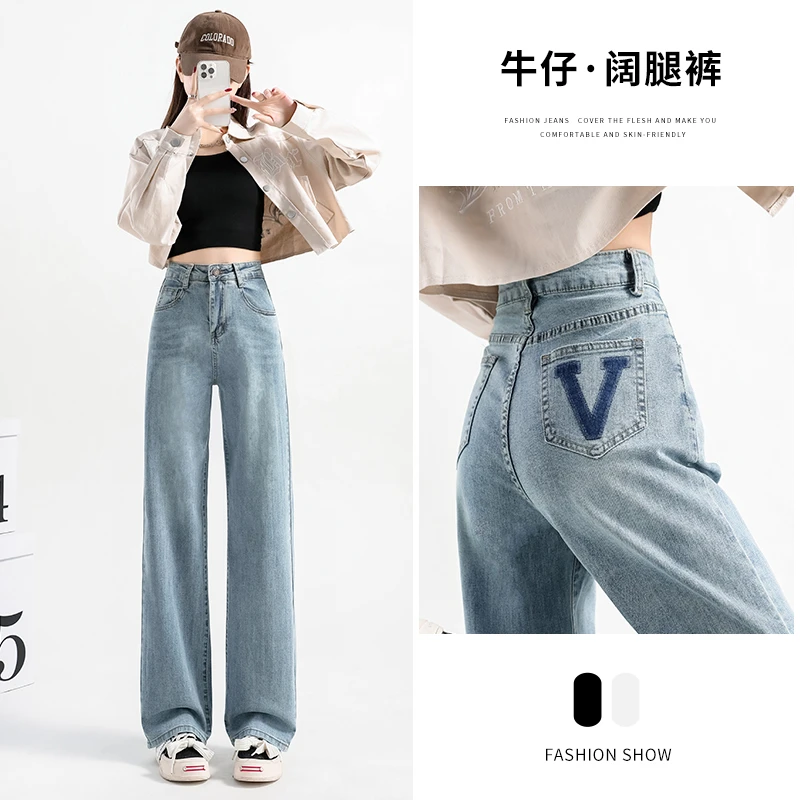 新款浅色直筒裤女百塔高腰显瘦春季