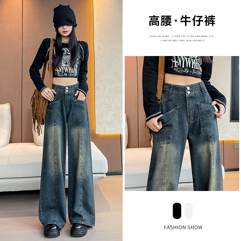 清530#春季新款阔腿裤高腰显瘦遮肉宽松休闲牛仔裤女