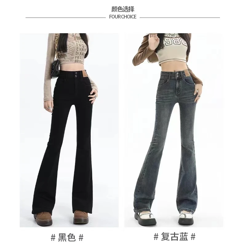 复古高腰微喇牛仔裤显瘦修身弹力马蹄裤