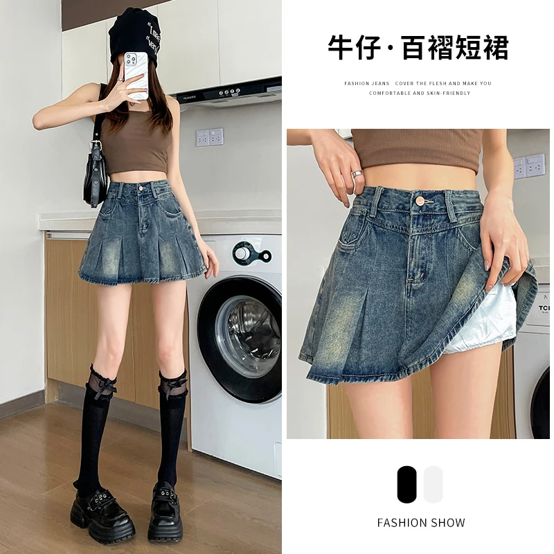 2262辣妹夏季新款时尚潮流修身百塔高腰显瘦牛仔裙百搭韩版百褶