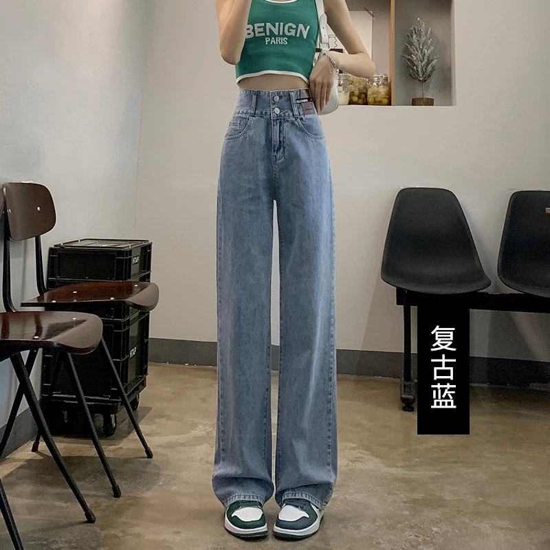 2004#潮流显瘦高腰拖地牛仔裤女舒适宽松时髦百搭