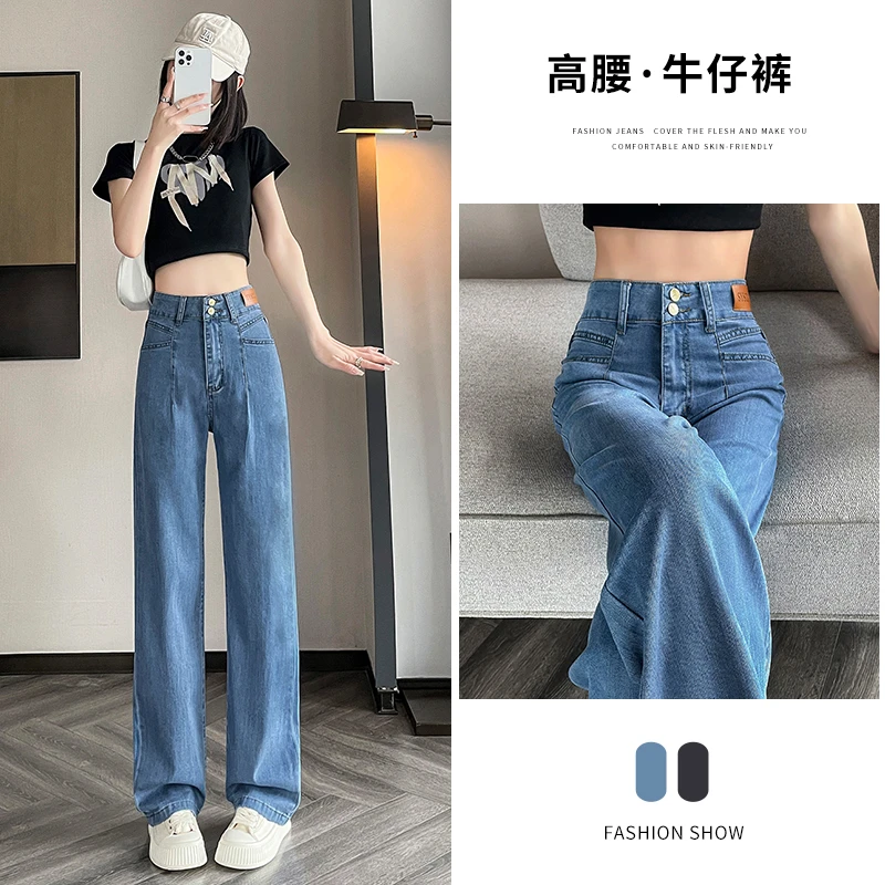 2141#新款韩版遮肉显瘦显腿长夏季阔腿裤女高腰双排扣牛仔裤百搭