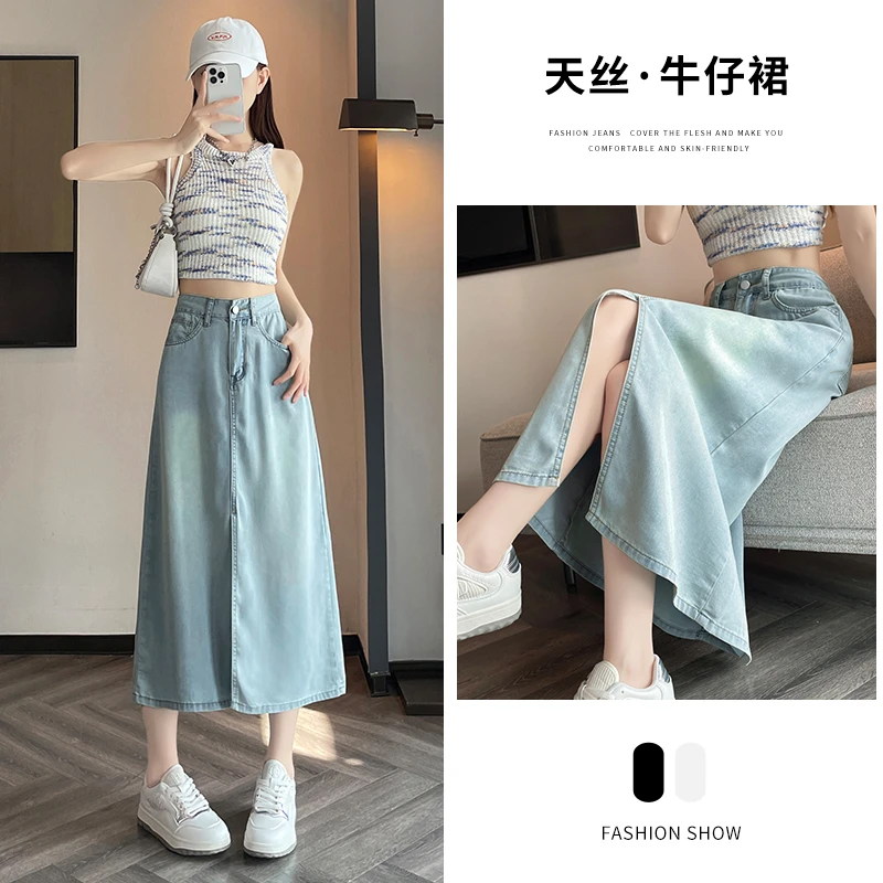 2291A#新款莱赛尔浅色夏季薄款休闲半身牛仔裙半身裙裙子高腰