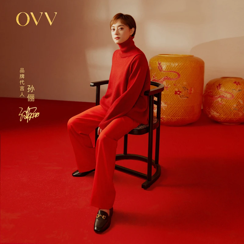 【孙俪同款】【新年红系列】OVV新款休闲直筒西裤GTXFJ14001A