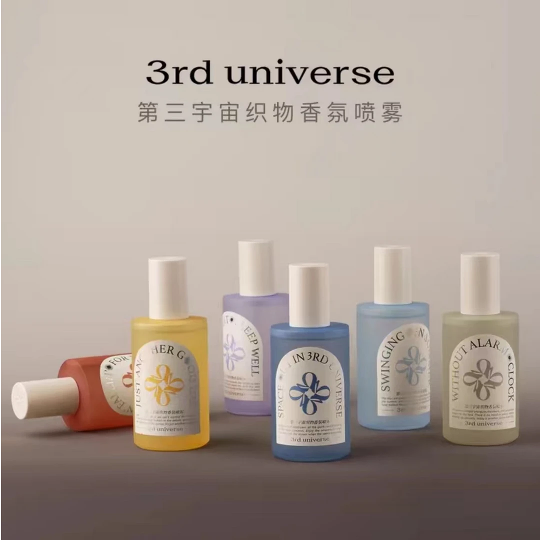 第三宇宙香氛衣物喷雾除臭去异味清新230ml