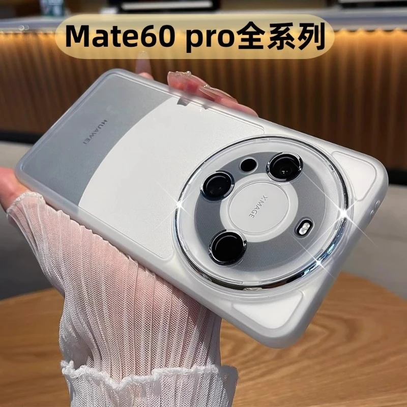 适用华为mate60pro手机壳自带镜头膜mate50透明mate40pro硅胶软壳