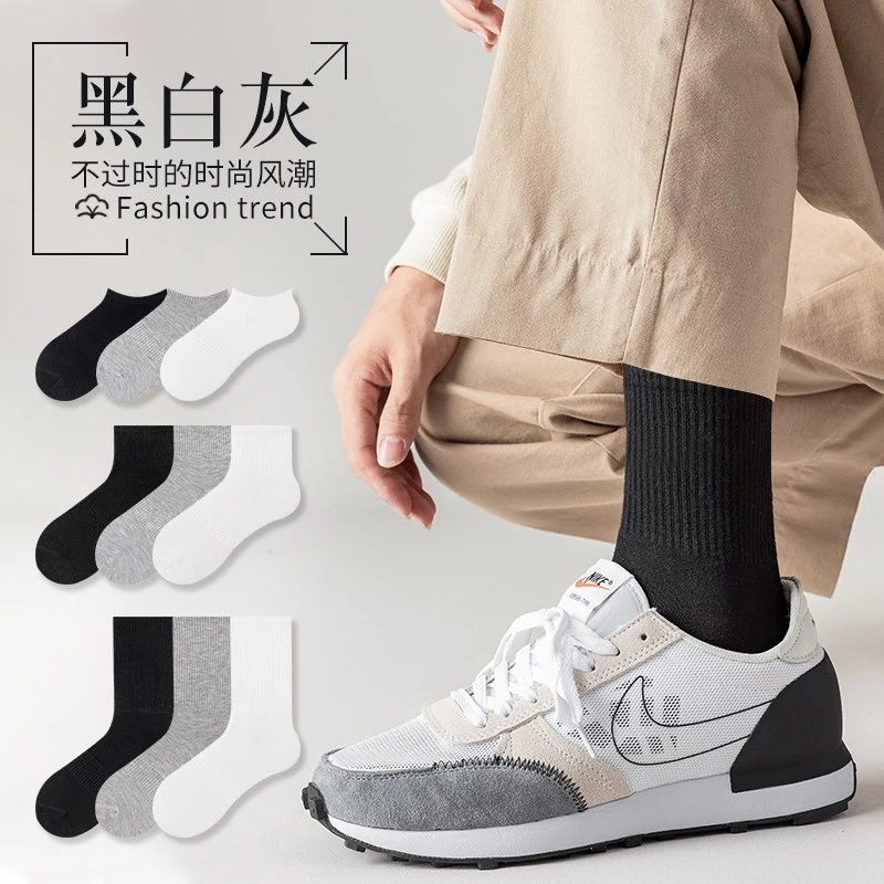 【商城补贴】袜子女生长筒袜2025夏季新款防臭网红堆堆袜纯色中筒袜