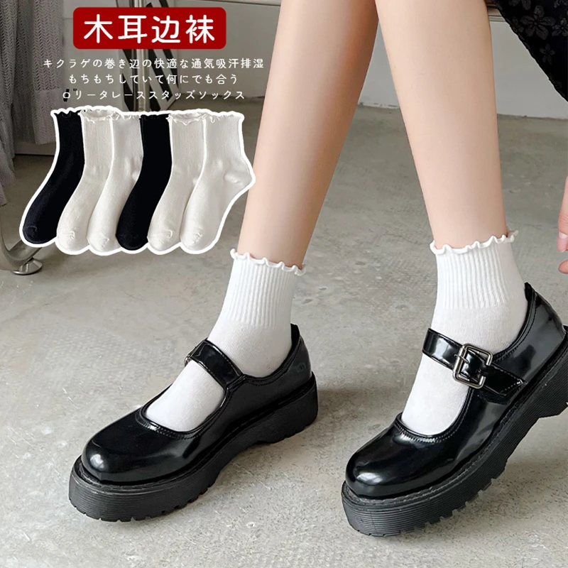 【包邮浮力】秋冬月子堆堆袜网红中筒袜2024新款袜子女木耳边长筒袜