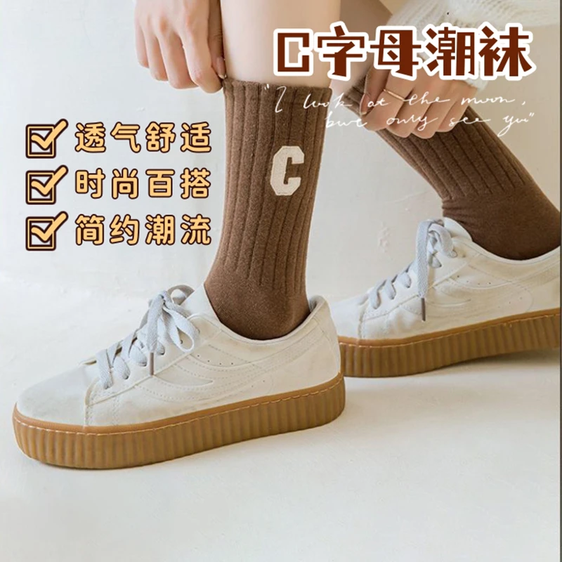 淘稚气中筒袜秋季防滑袜子女士透气2025网红新款堆堆袜防臭长筒袜