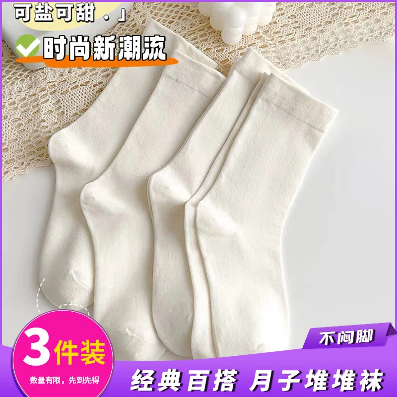 淘稚气长袜子柔软堆堆袜夏季新款女生无骨袜2025款月子袜舒适防滑