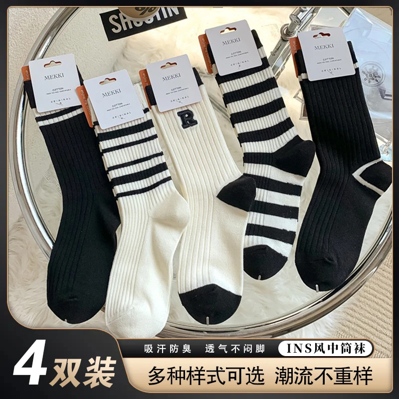 淘稚气黑白条纹长筒袜子2025秋季新款网红ins女生防臭中筒小腿袜