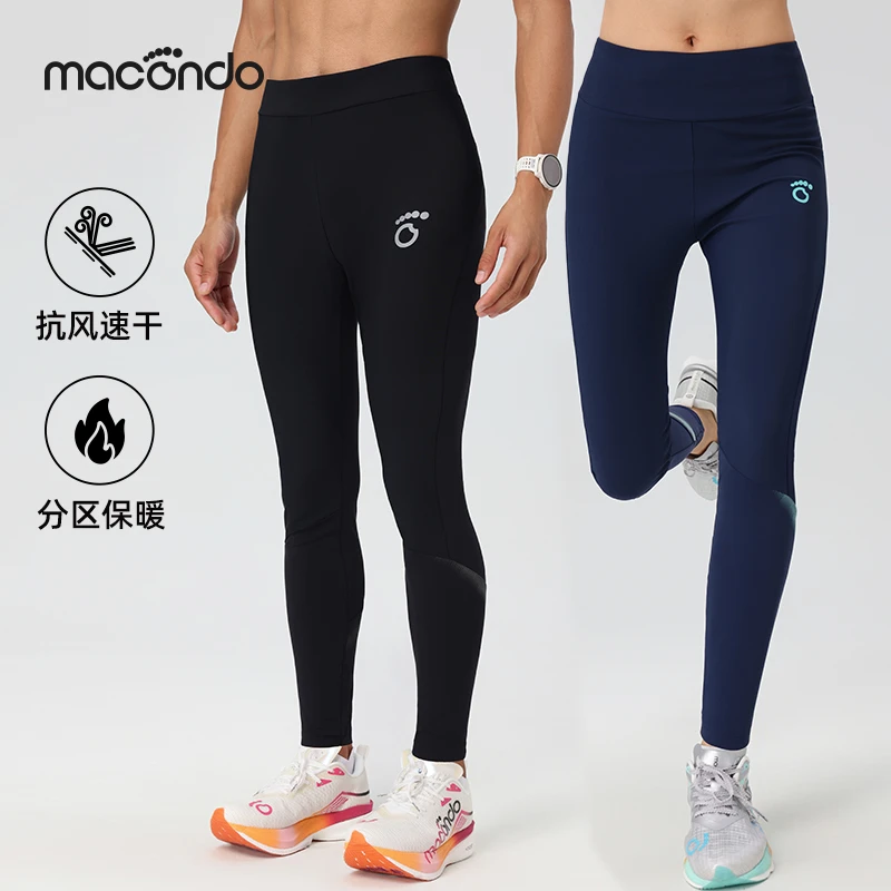 马孔多户外跑步速干裤 抗风 吸湿速干 分区保暖 户外跑步运动