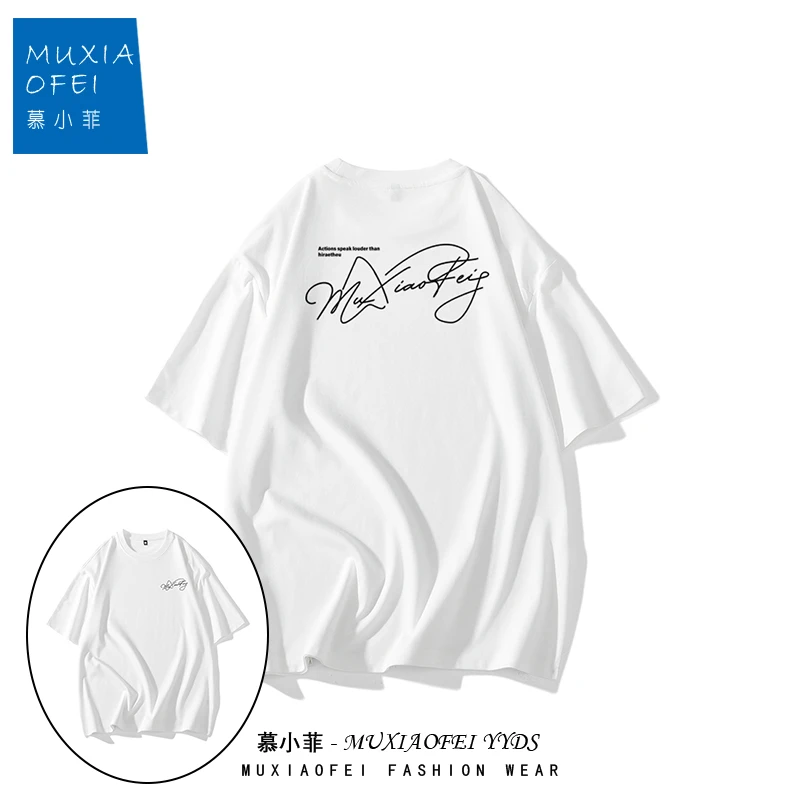 muxiaofei/慕小菲 短袖T恤美式220克重磅精梳棉ins潮牌宽松五分袖