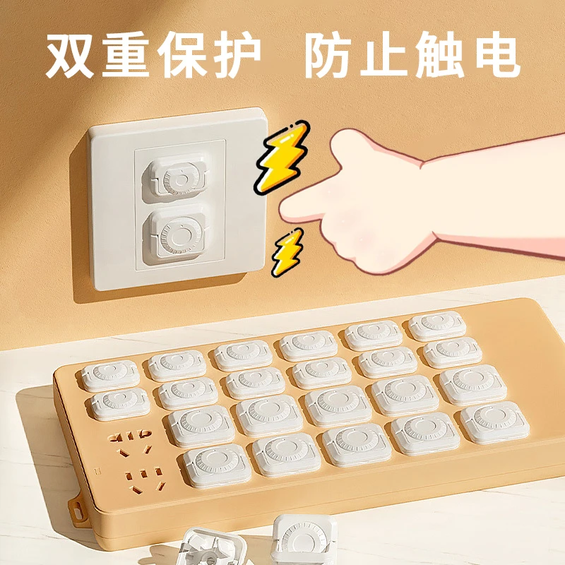婴儿防触电插座保护盖插座插座插排安全塞插排防护盖插孔保护罩