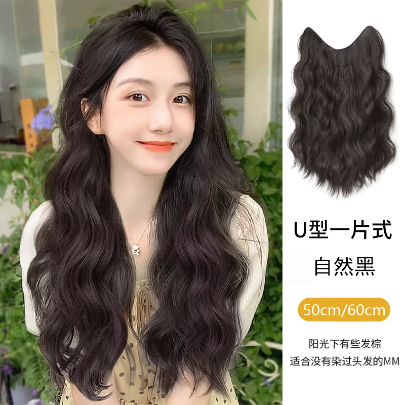 【如云系列温柔水波纹】一片式假发无痕轻薄隐形自然韩式羊毛卷假发
