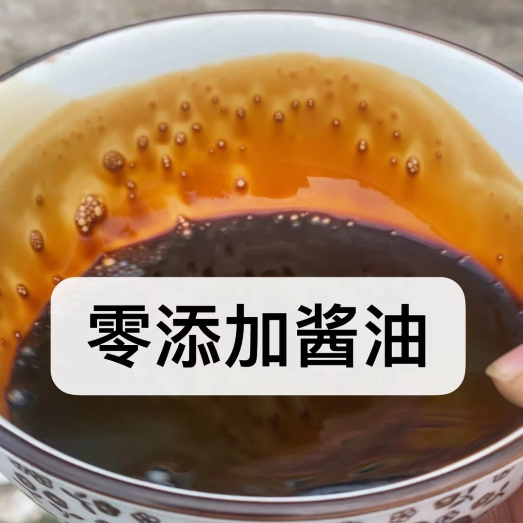 (彪哥推荐)山西特产晋中零添加手工酱油2.5L