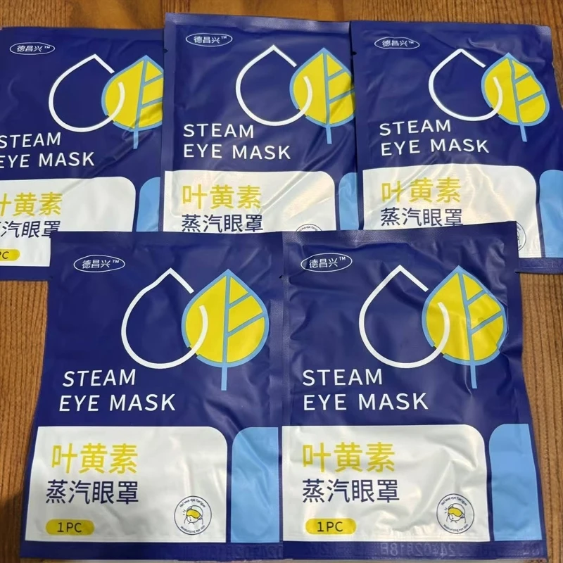 9333叶黄素蒸汽眼罩