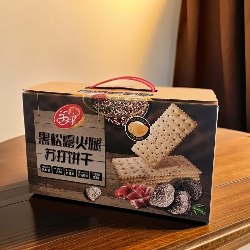 9105黑松露火腿苏打饼干