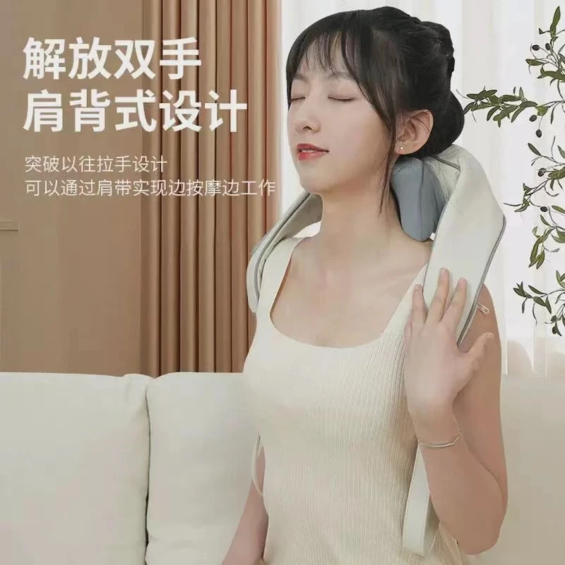 9132披肩式颈部肩颈按摩器