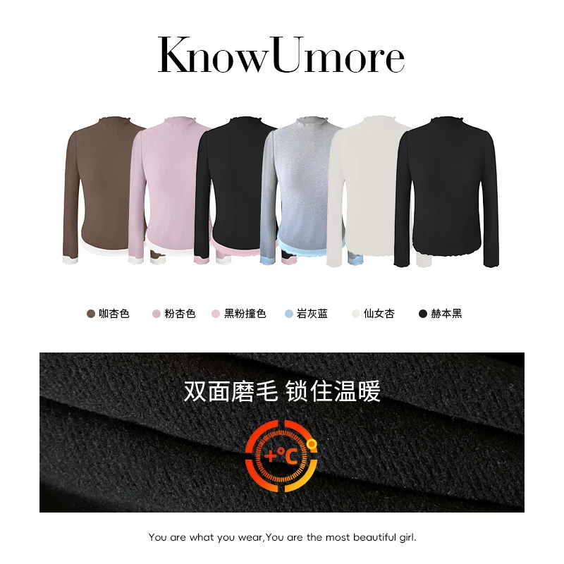 知葵微胖定制【刚需暖暖衣】百搭正肩半高领磨毛长袖T恤12243T3868