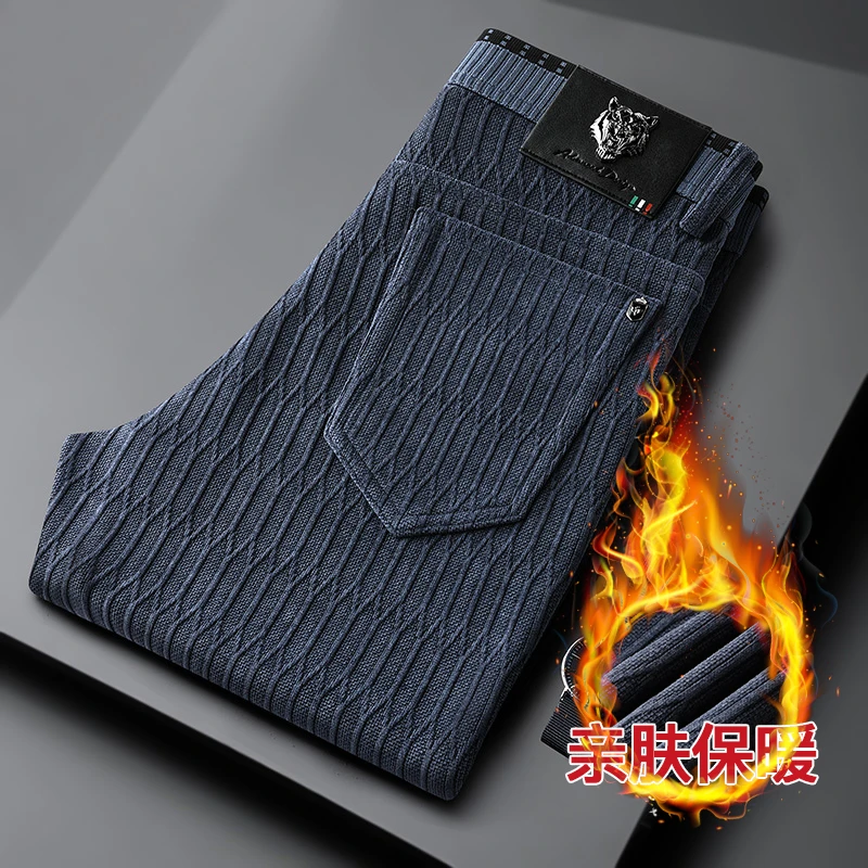 高档男秋冬裤子百搭加厚保暖亲肤商务休闲裤轻奢百搭直筒中年男装
