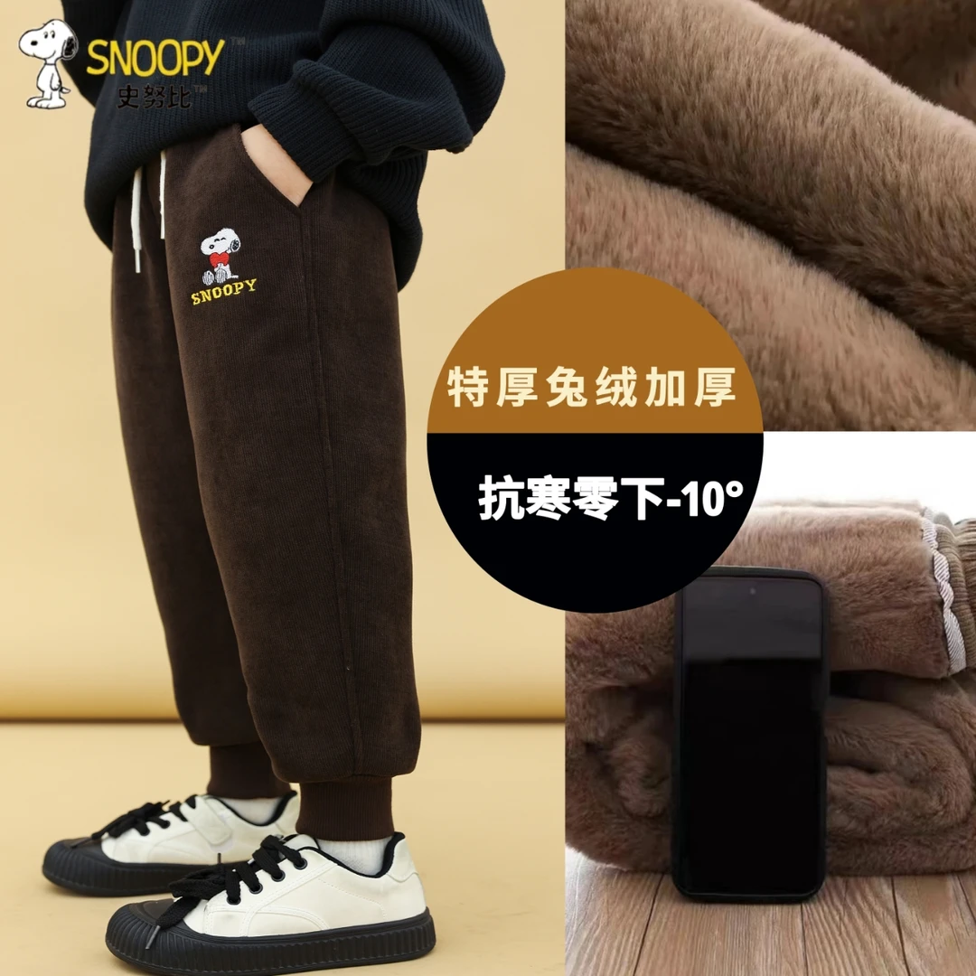 SNOOPY/史努比 儿童加绒加厚冬季卫裤一体绒休闲中大童百搭束脚裤