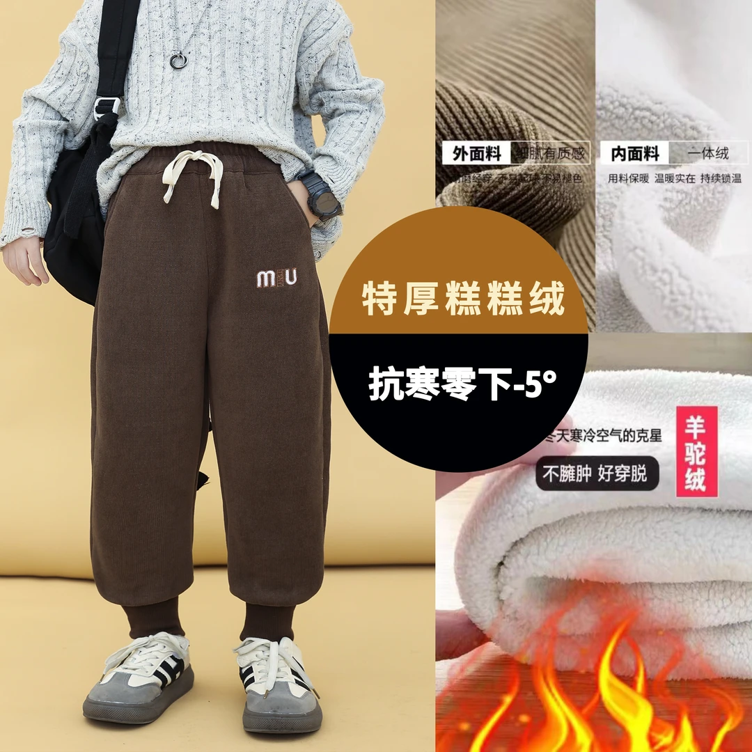 童装卫裤2025新款秋冬季加绒一体绒保暖休闲刺绣卫裤中大童百搭潮