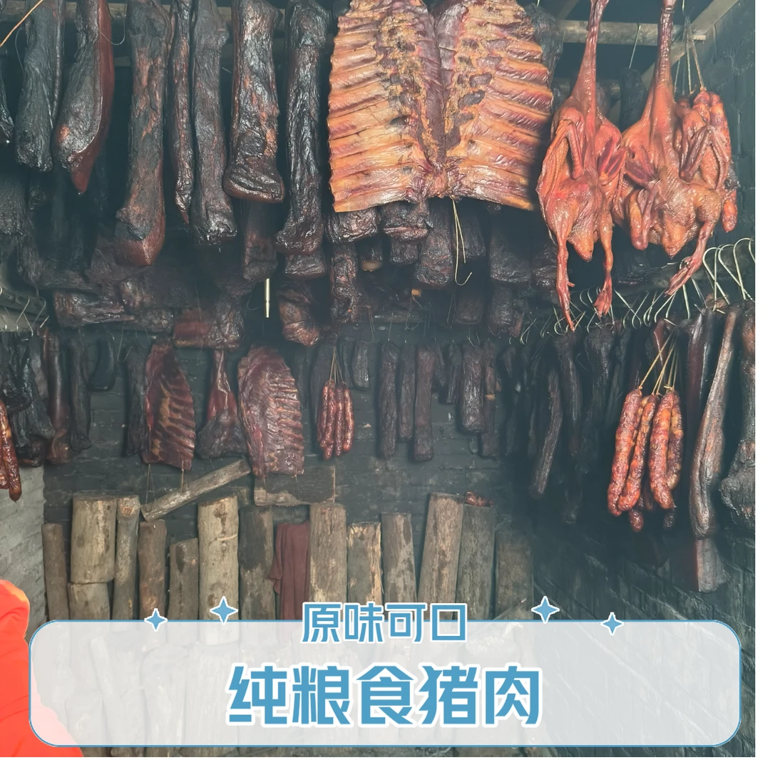 [腊肉直播间现称链接]猪头猪蹄来直播间哦