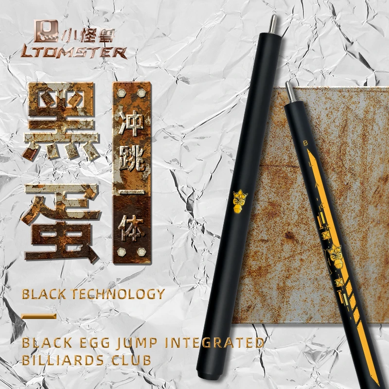 小怪兽黑蛋黑科技冲跳一体中式台球开球杆