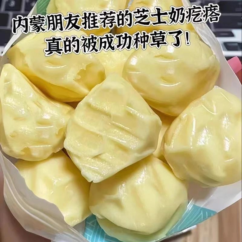 内蒙古无蔗糖奶疙瘩奶制品奶酪块奶酪球奶酪棒奶酪乳酪酸奶奶疙瘩