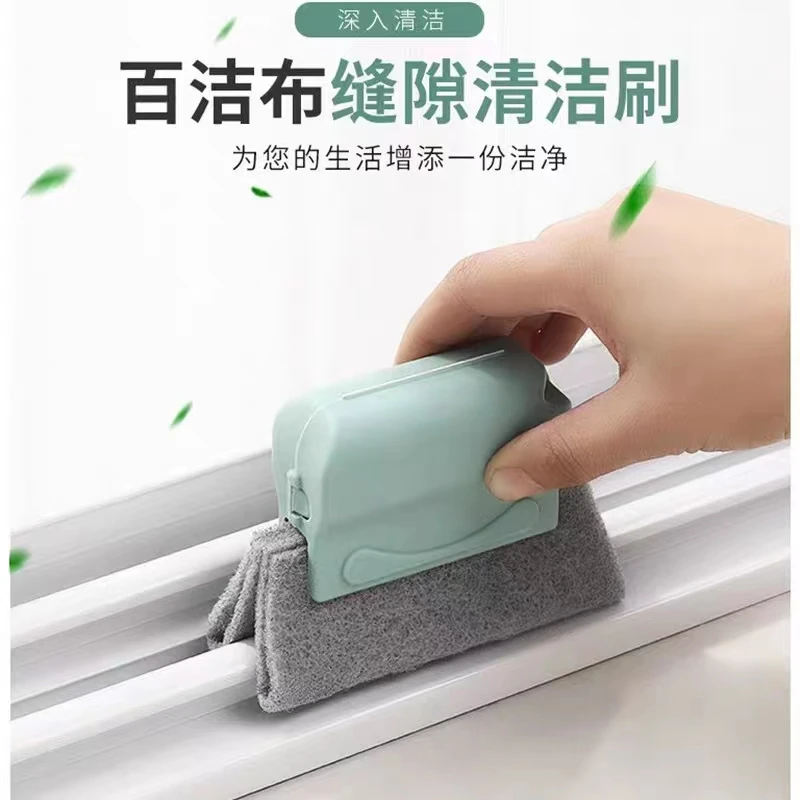 窗户窗缝隙沟凹清洁刷窗清洁工具家用窗缝擦清理死角刷子