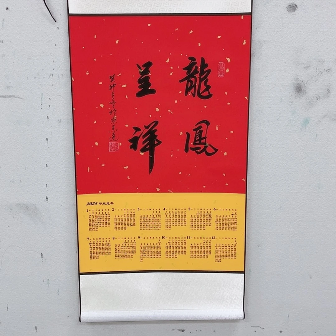 【闪购商品】书法书法