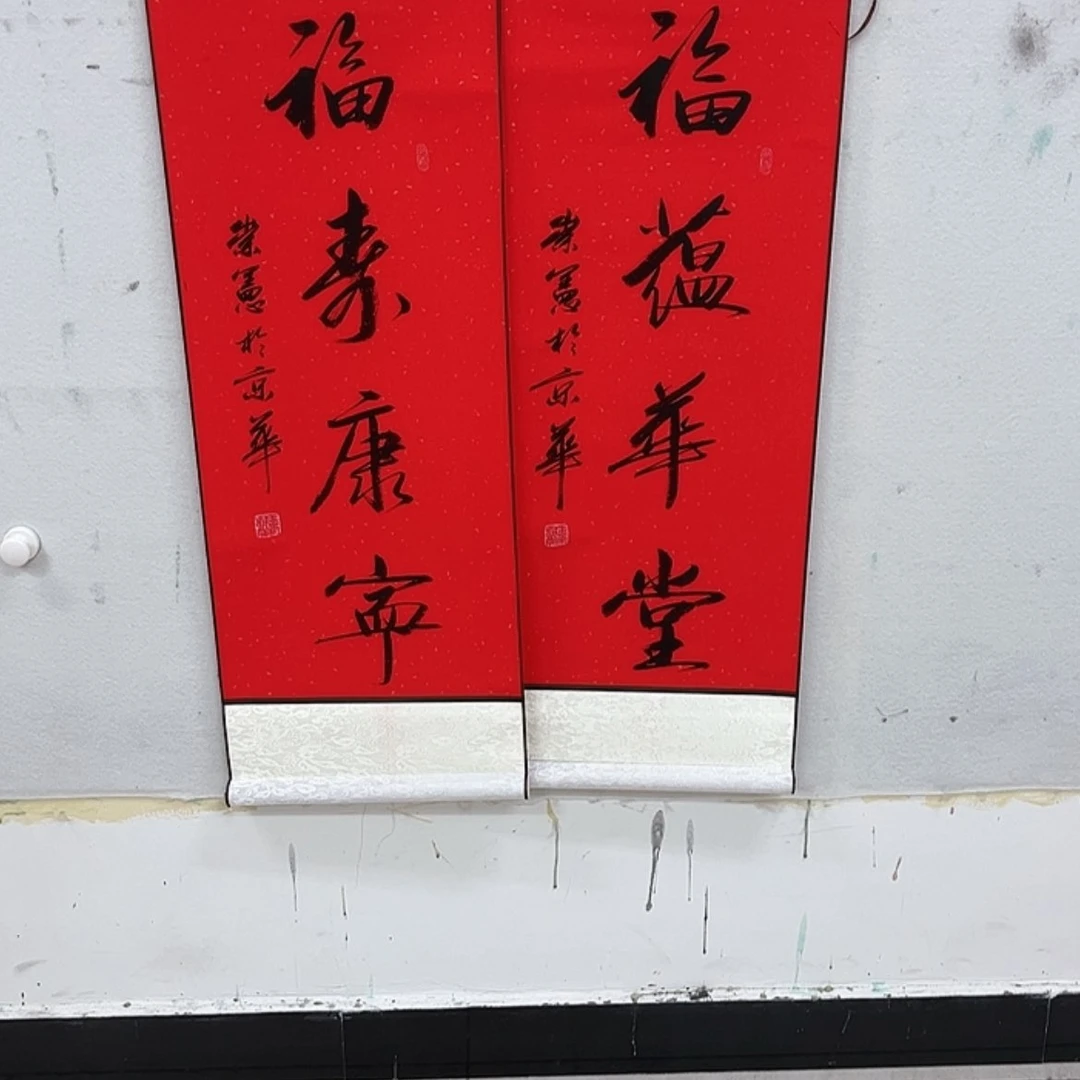 【闪购商品】书法书法