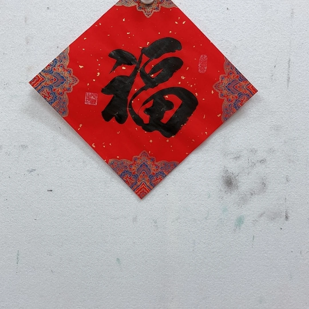 【闪购商品】书法书法