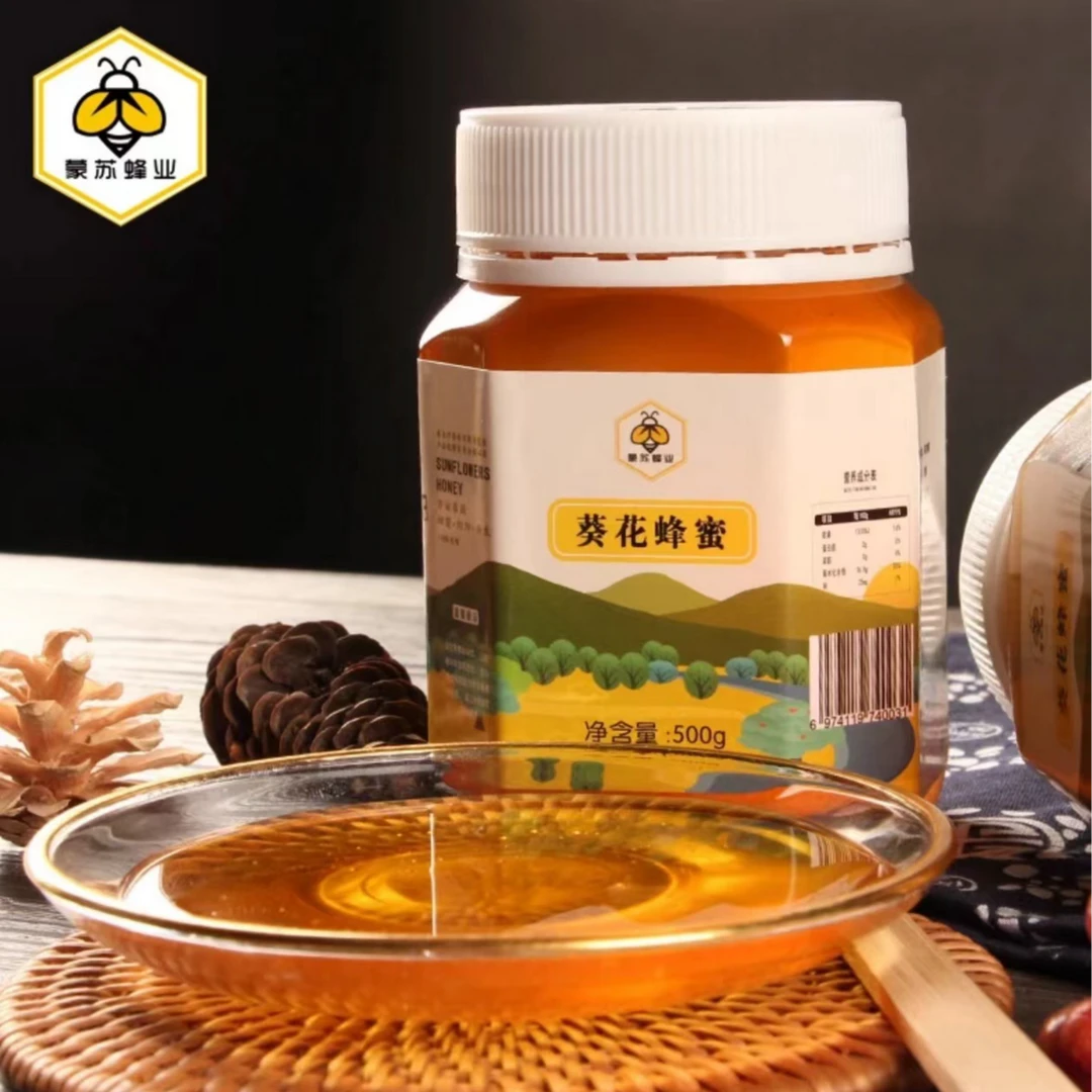 袁氏蒙泽内蒙古河套高品质葵花蜂蜜 500g*2罐营养好蜜