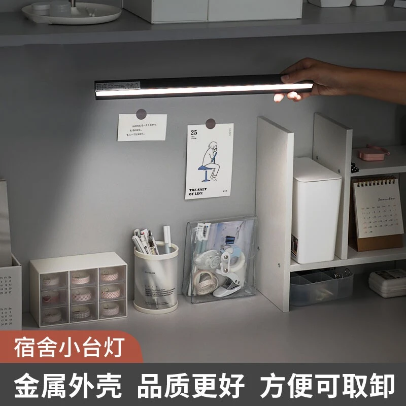 酷毙灯大学生宿舍台灯学习专用充电书桌led磁吸床头阅读灯壁挂灯