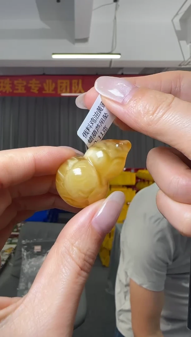 【闪购商品】蜜蜡吊坠(不含链)未镶嵌蜜蜡葫芦吊坠10-11g