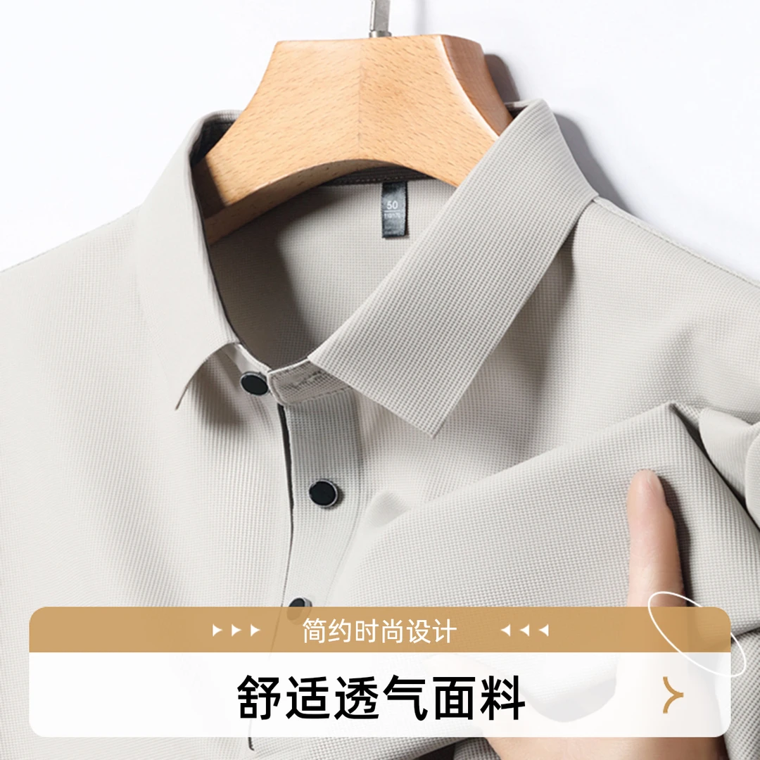 男士短袖无痕POLO衫夏季纯色新款休闲冰丝透气翻领上衣宽松T恤