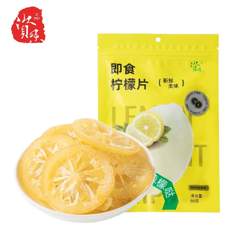 资味 即食柠檬片66g